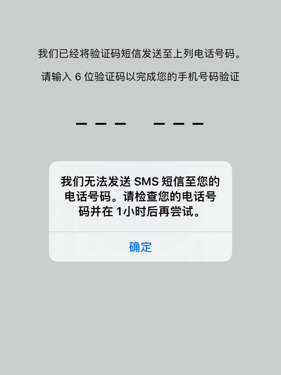 telegeram怎么收不到验证码华为的简单介绍