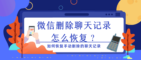 Telegram怎么删除聊天记录_telegram聊天记录删了可以恢复吗