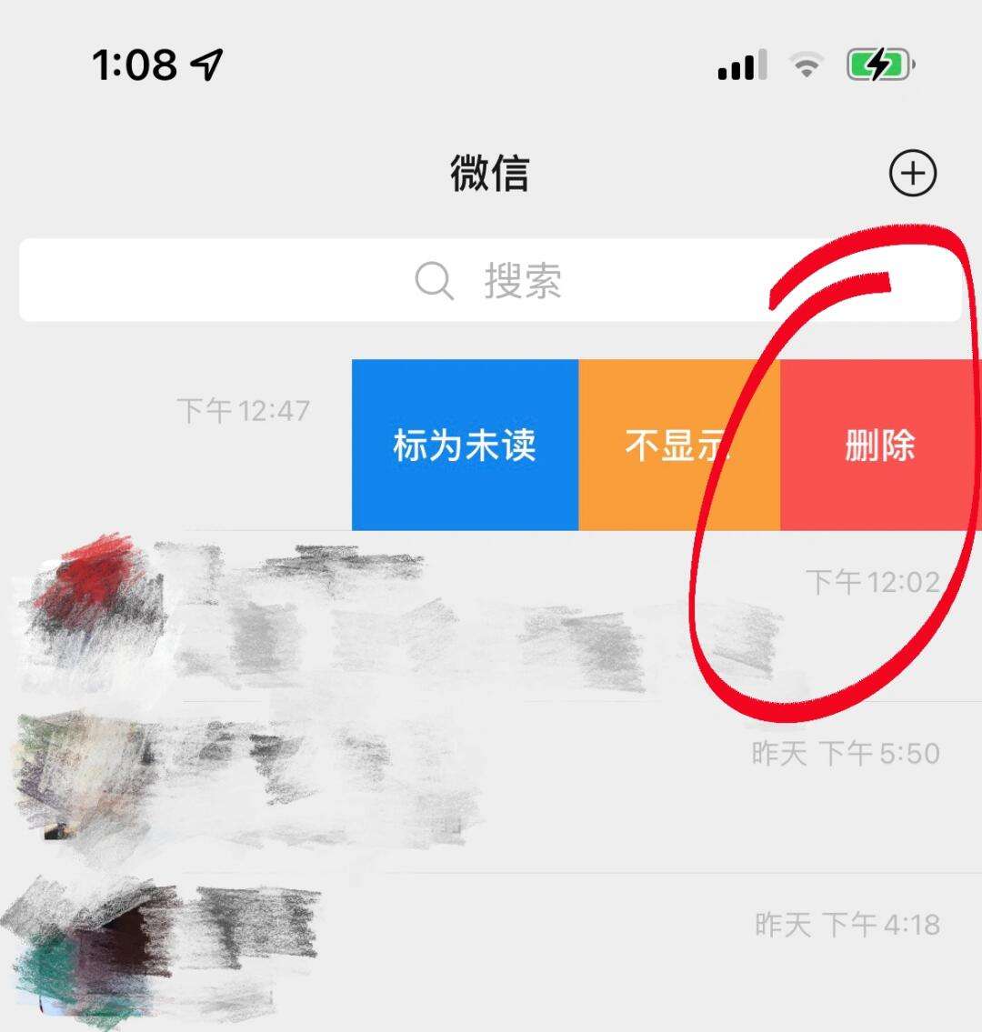 Telegram怎么删除聊天记录_telegram聊天记录删了可以恢复吗