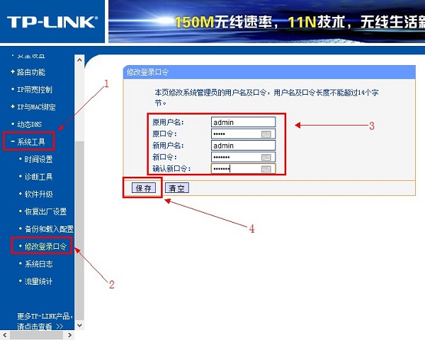 tplink漏洞爆破登陆_tplink不稳定经常掉网