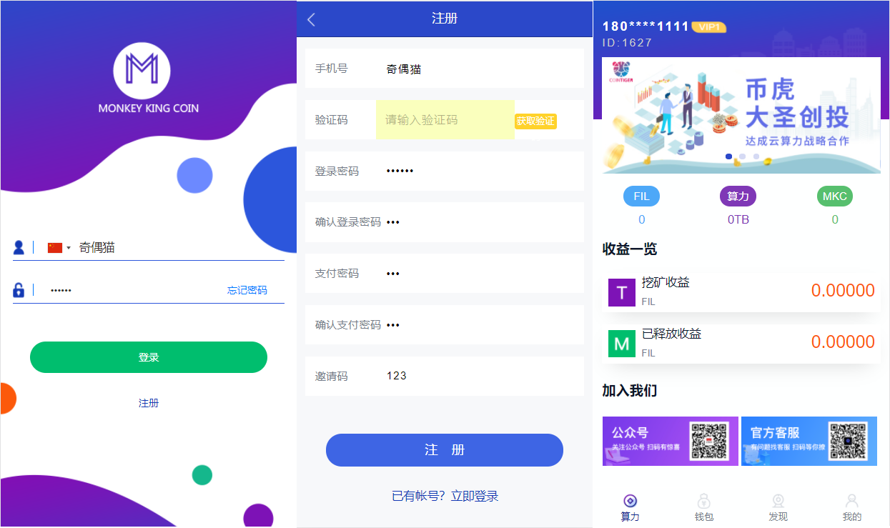 token钱包密码怎么修改_tokenpocket钱包密码修改