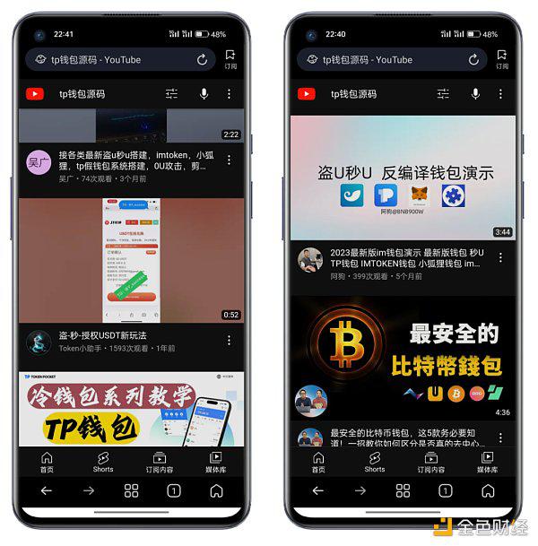 trust钱包中国不能用了吗_trustwallet钱包最新版本下载