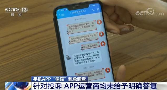 国际聊天软件app有什么安全隐患_国际聊天软件app有什么安全隐患吗