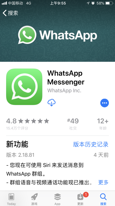 whatsapp国内能不能用_whatsapp国内手机能用吗