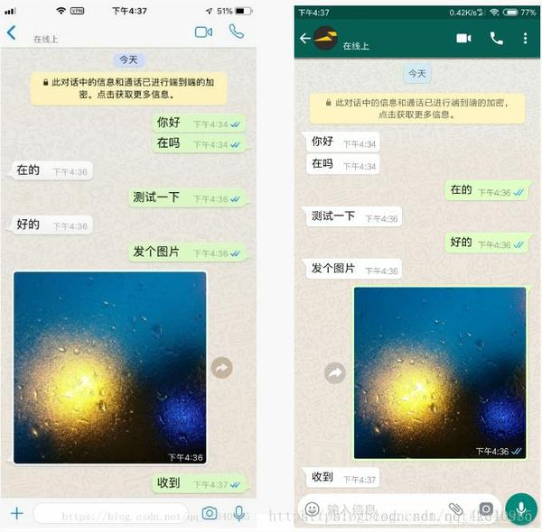 whatsapp国内能不能用_whatsapp国内手机能用吗