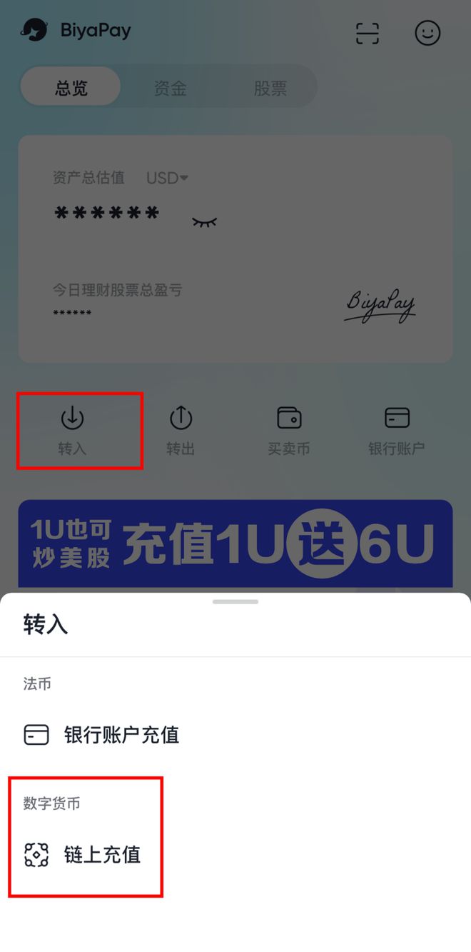 苹果手机怎么下载usdt_苹果手机怎么下载tiktok