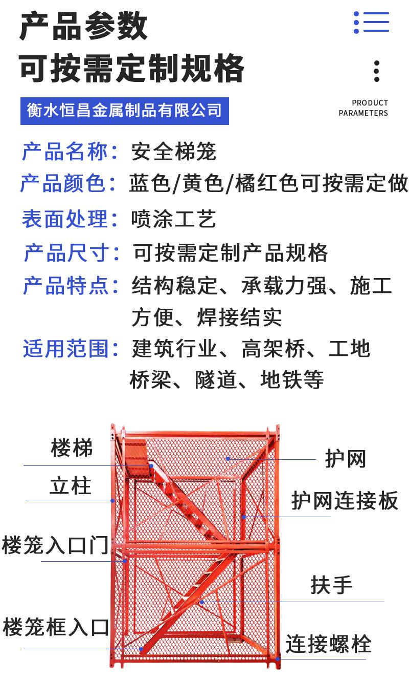 施工梯子规范要求_施工梯子规范要求图片