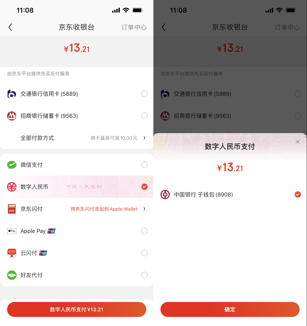 数字钱包app官方下载方法_数字钱包app官方下载方法安全吗