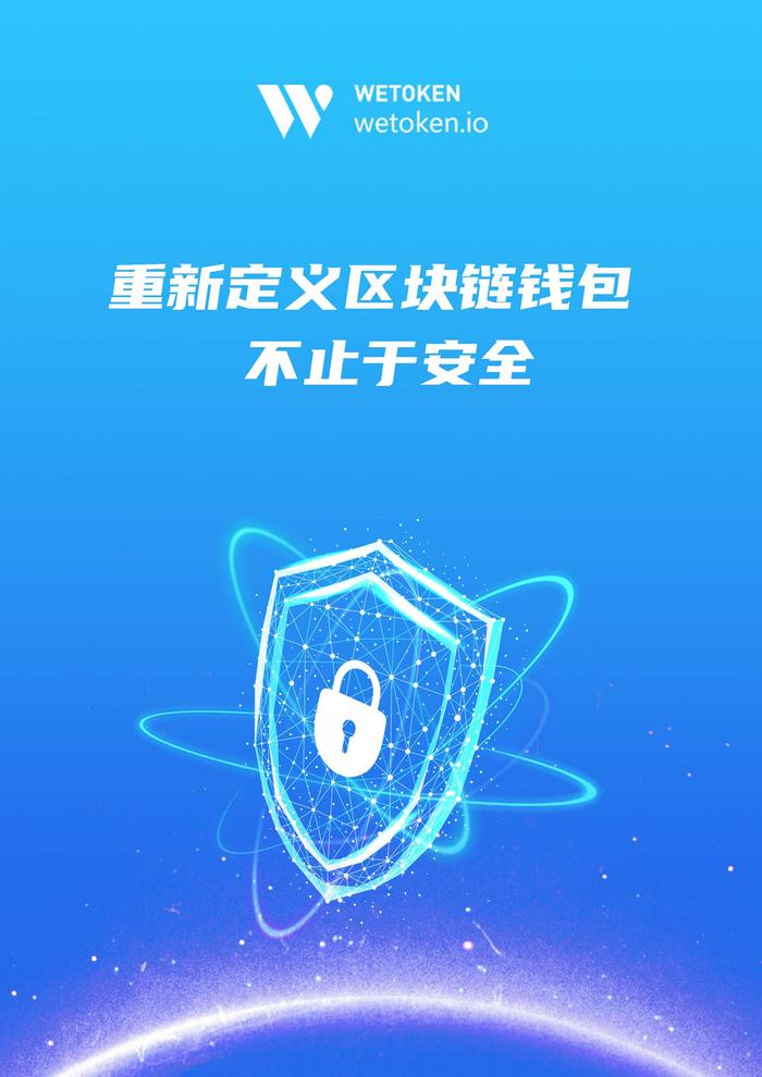 去中心化钱包有哪些_去中心化钱包app排行