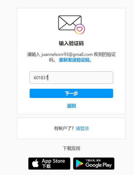 安卓怎么下载ins_安卓怎么下载Instagram