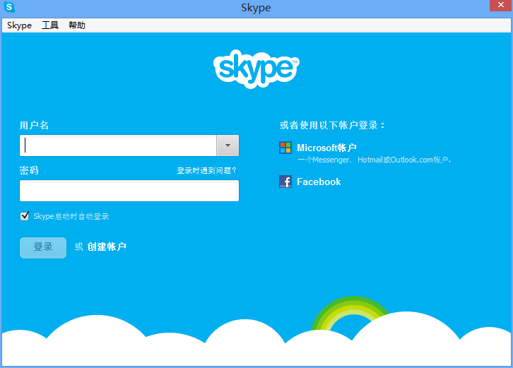 skypeiphone下载_skypeforiphone下载