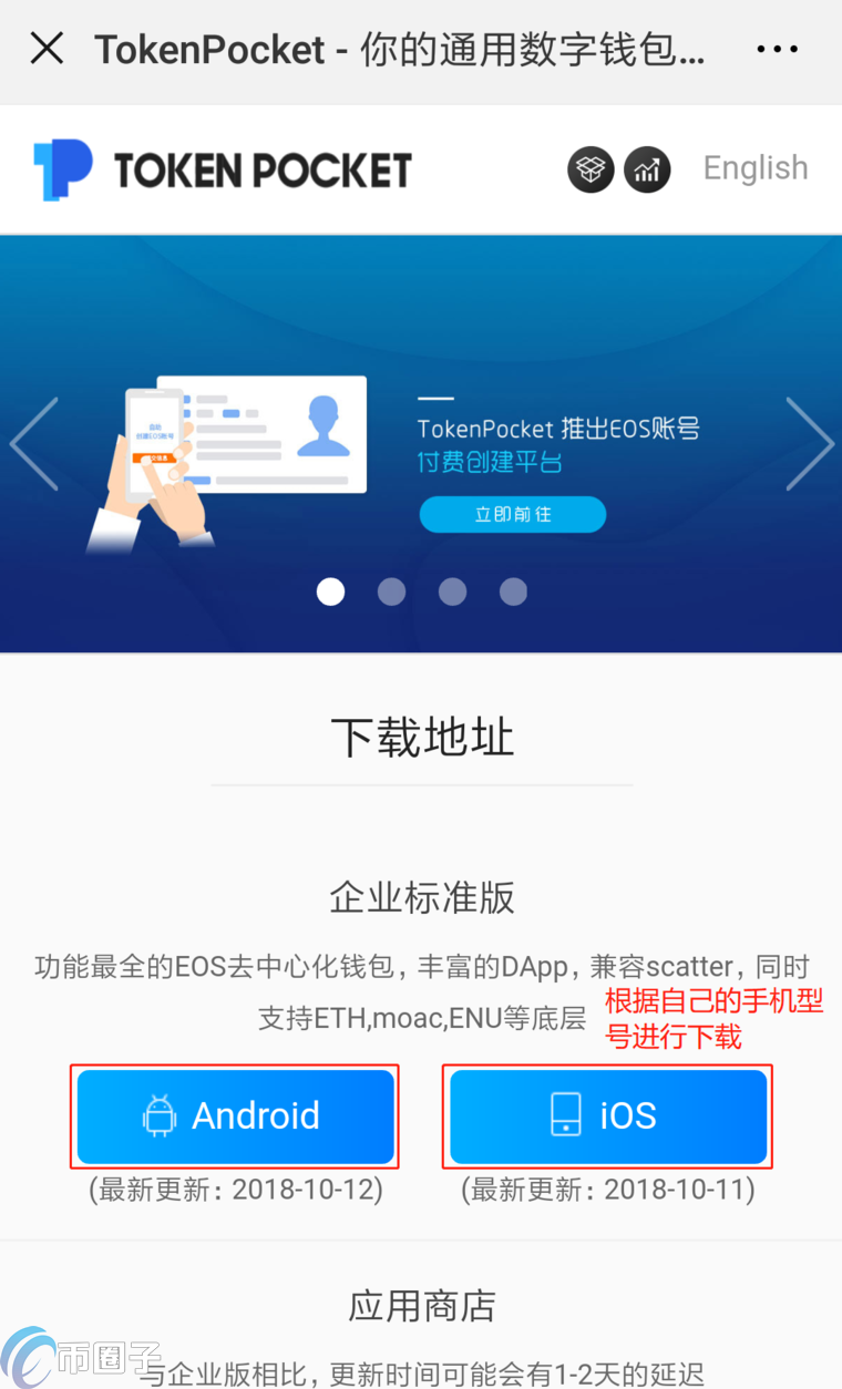 token钱包安全吗_token钱包的最新下载