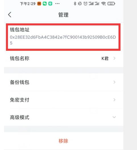 怎样注册imtoken钱包_下载imtoken钱包20钱包