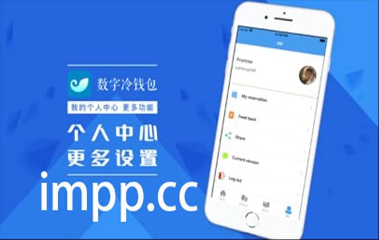 imtoken钱包被监管吗_imtoken钱包多签怎么解除