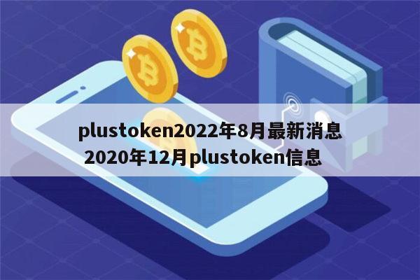 token钱包下载最新版官网_tokenim20官网下载钱包