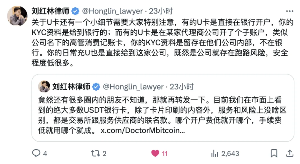 关于3758usdt的信息