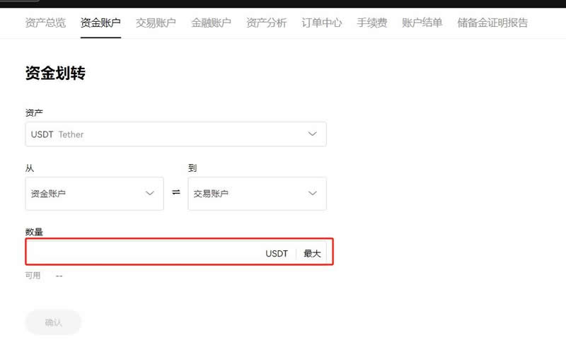 usdt钱包怎么提现微信_usdt 钱包里的钱怎么提现