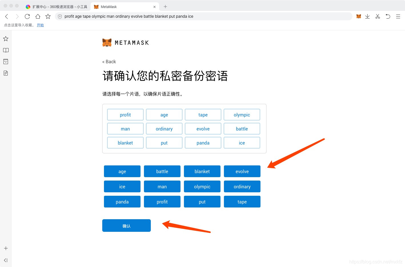 以太坊钱包下载官网_以太坊钱包下载app手机版