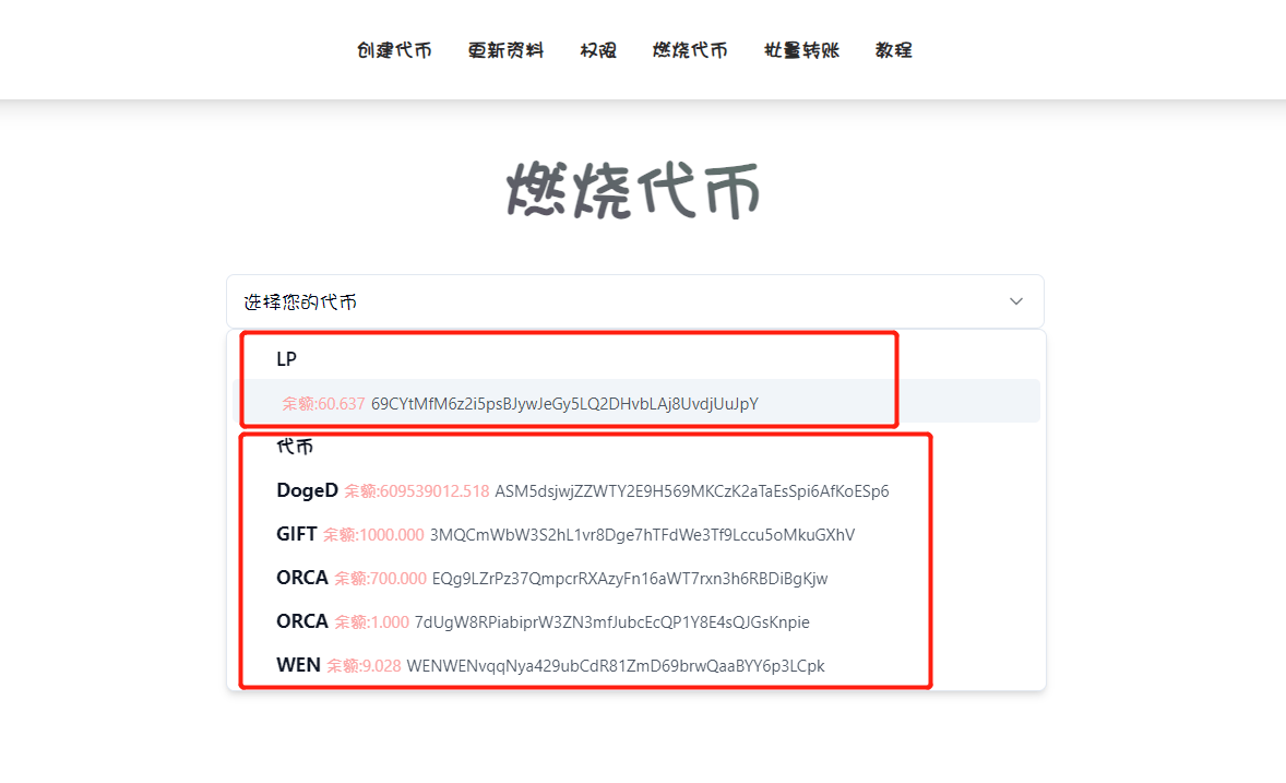 有人叫我下载token钱包_有人叫我下载token钱包怎么解决