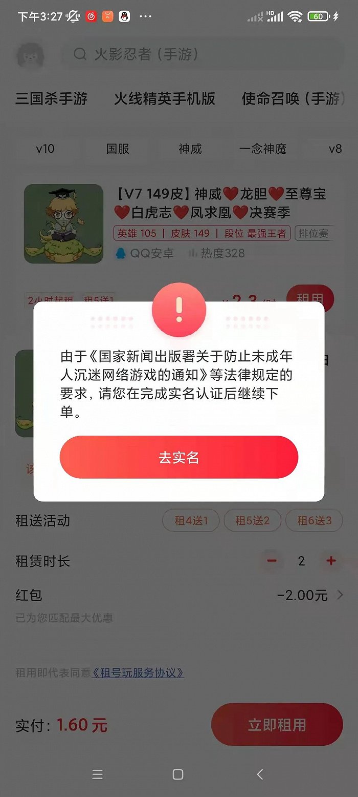 不需要实名认证的虚拟币平台_不需要实名认证的虚拟币平台有哪些