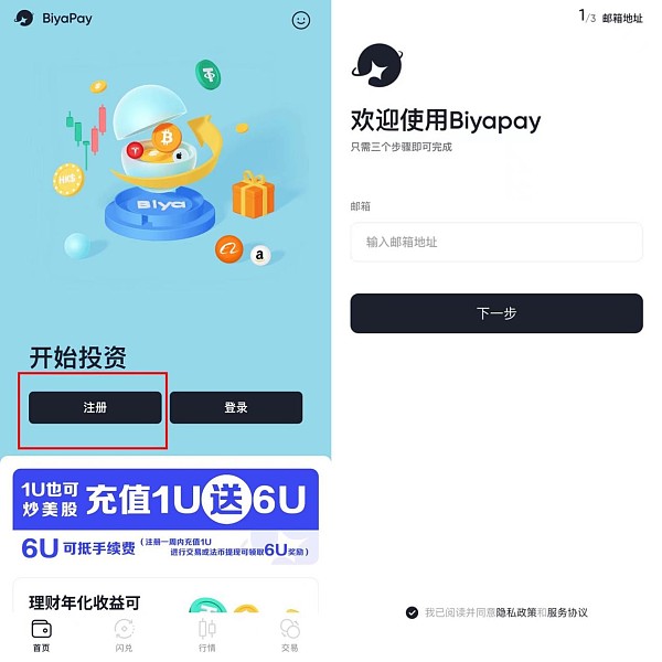 usdt怎么换usdt_usdt怎么换成usdt步骤