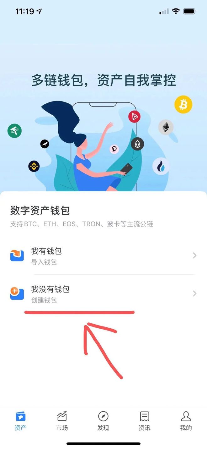 token怎么注册钱包_token pocket钱包怎么注册