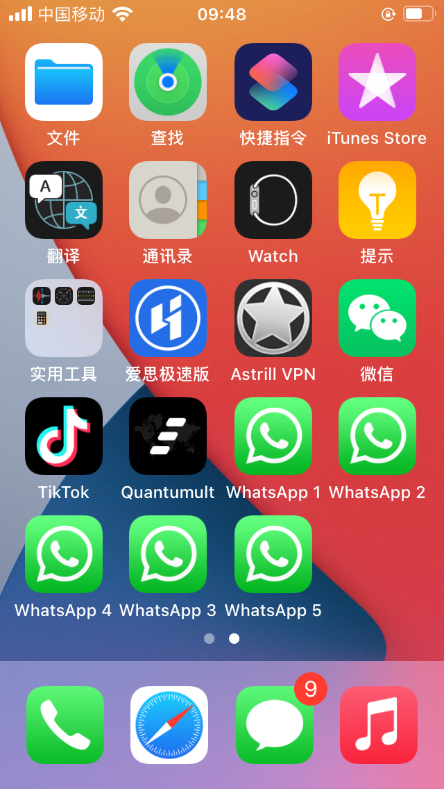 苹果whatsapp下载_苹果whatsapp下载安装后为什么不能用