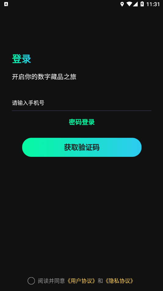 数字app下载官网_数字app下载官网免费