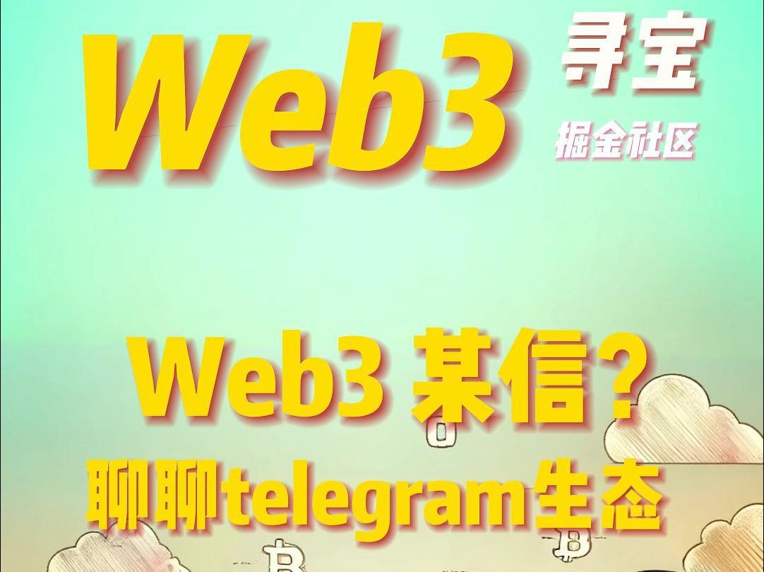 Telegramweb在线看_telegram web version