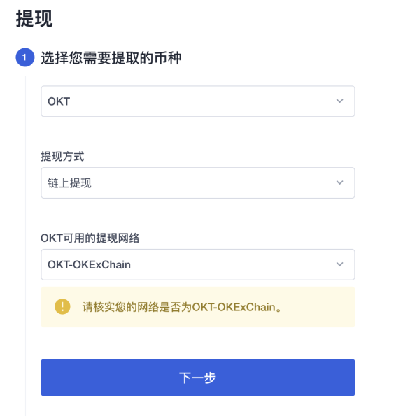 ok钱包如何取消授权_ok支付如何解绑ok卡