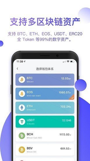 波币钱包快速赚钱指南app_波币钱包快速赚钱指南平台下载