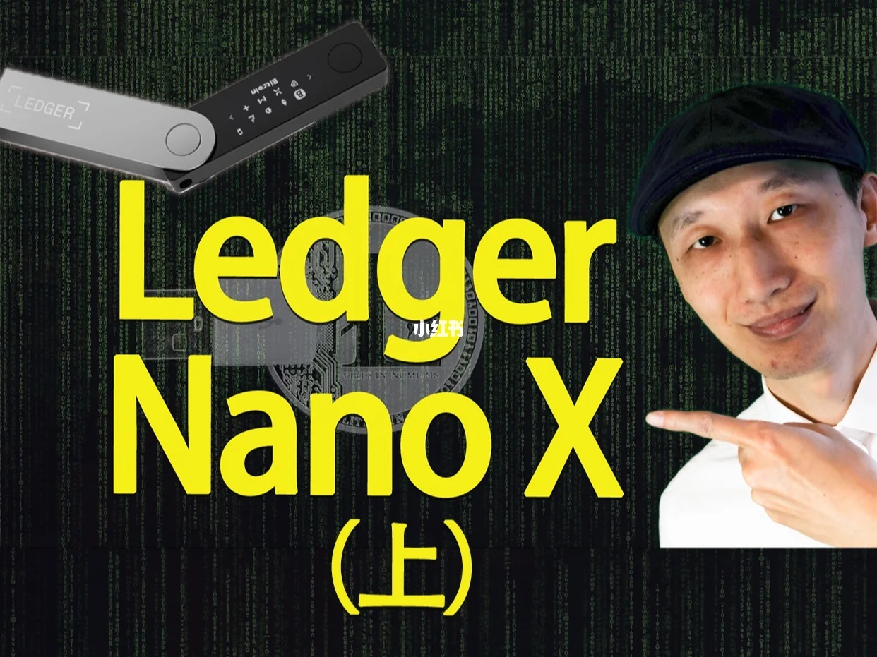 冷钱包ledger多少钱_ledger nano s 冷钱包