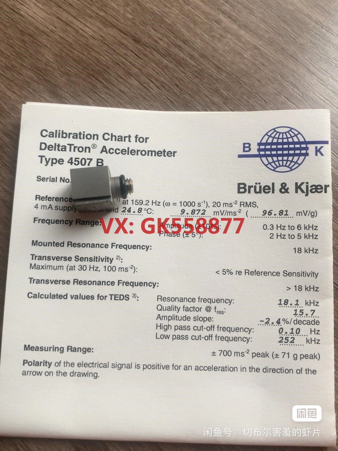 bk传感器官网_b+b传感器 德国