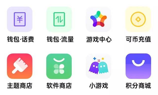 oppo钱包app下载安装_oppo手机应用商店下载安装