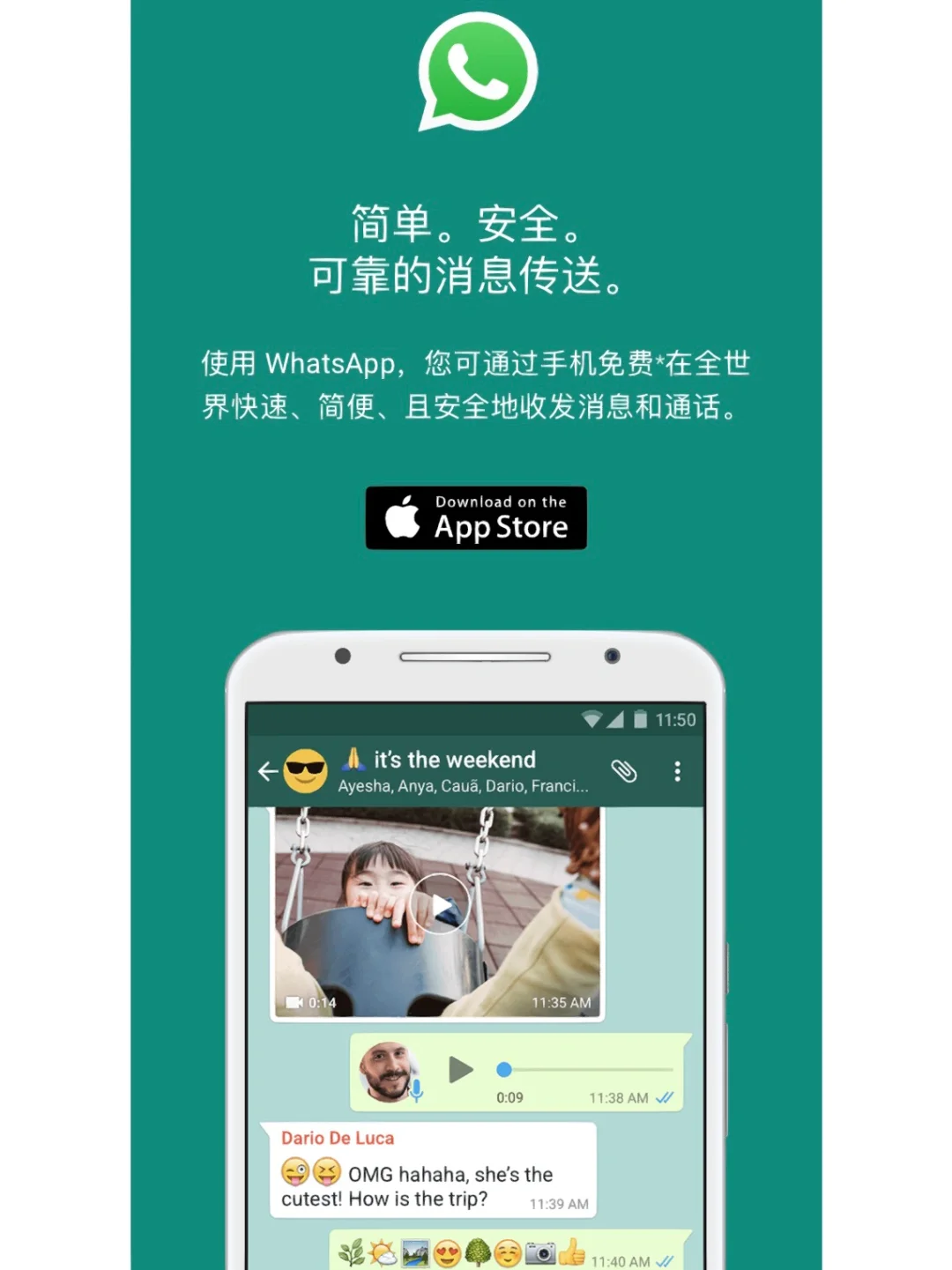 包含苹果手机下载whatsapp国内能用吗的词条