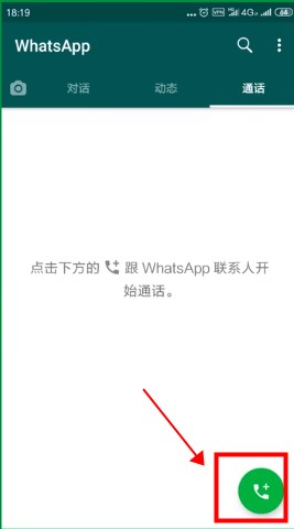 包含苹果手机下载whatsapp国内能用吗的词条