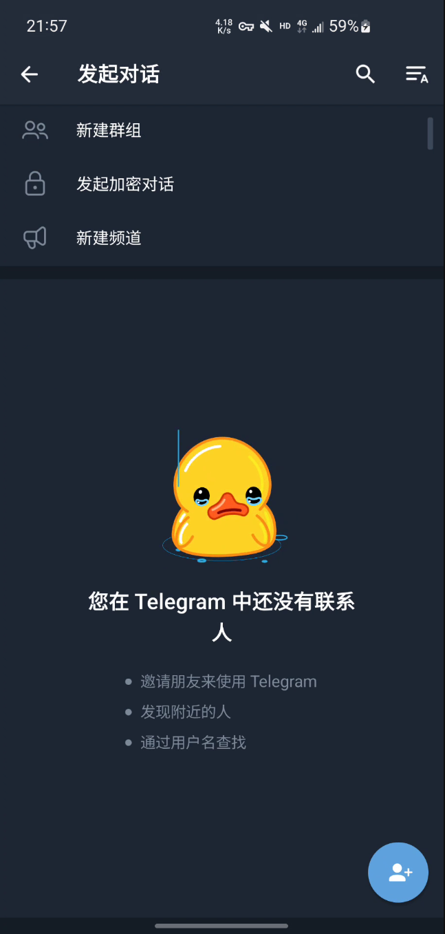 telegraph下载文件位置_telegraph download