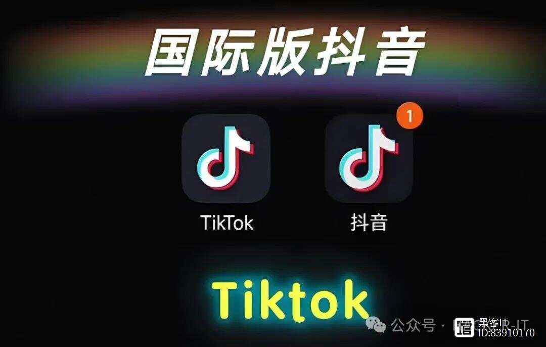 tiktok国际版网页入口_“tiktok国际版官方下载”