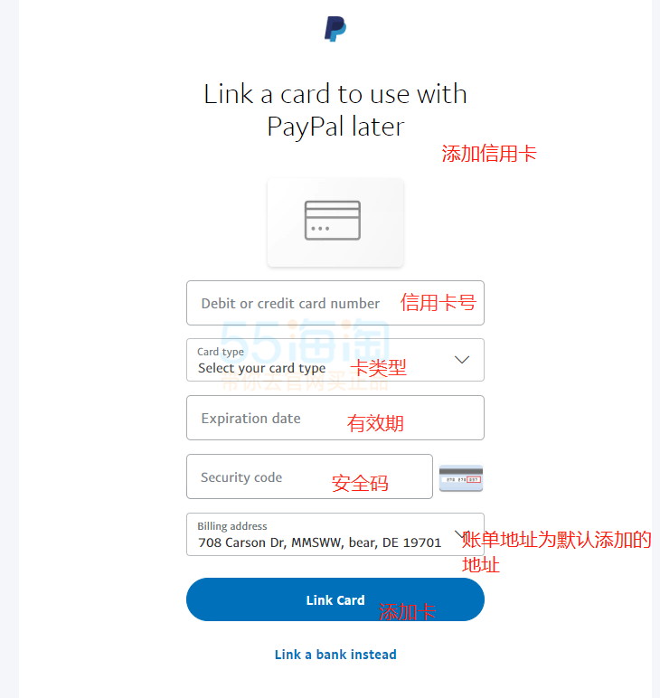 国内怎么用paypal_paypal绑定国内储蓄卡