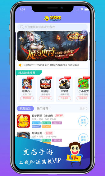 ios下载tokenpocket_imtoken官网下载20国际版