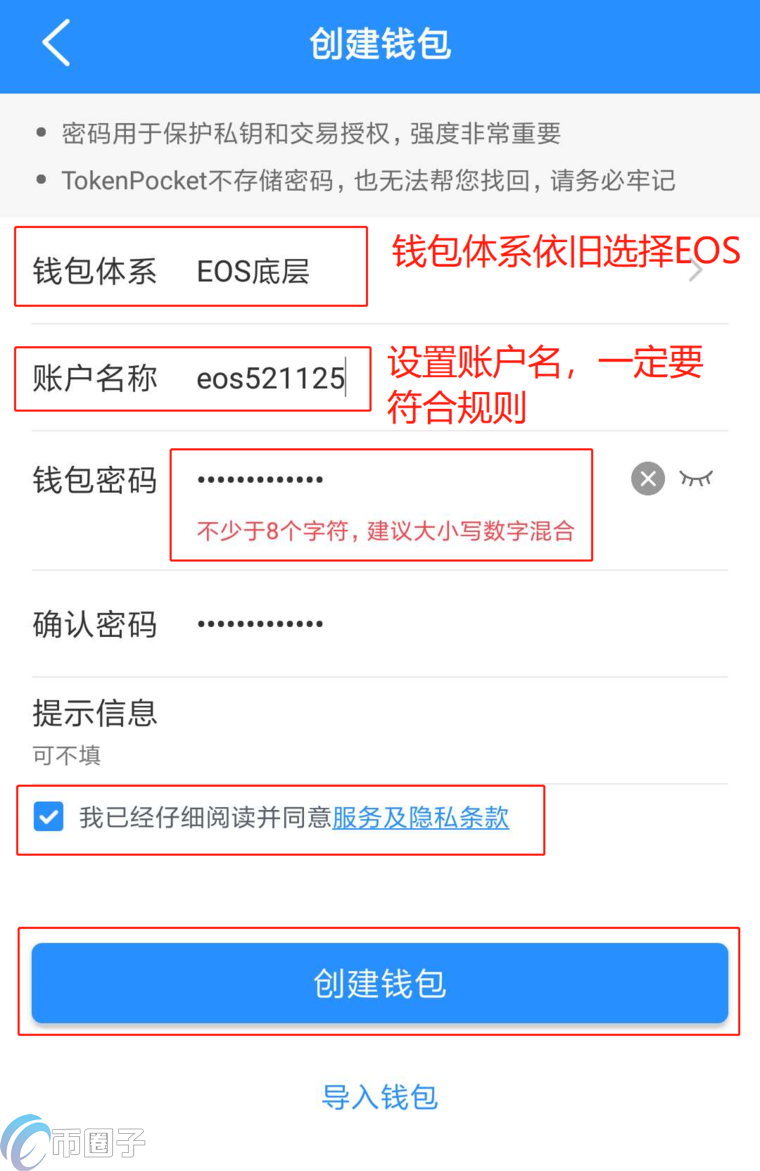 token钱包官网是多少的简单介绍