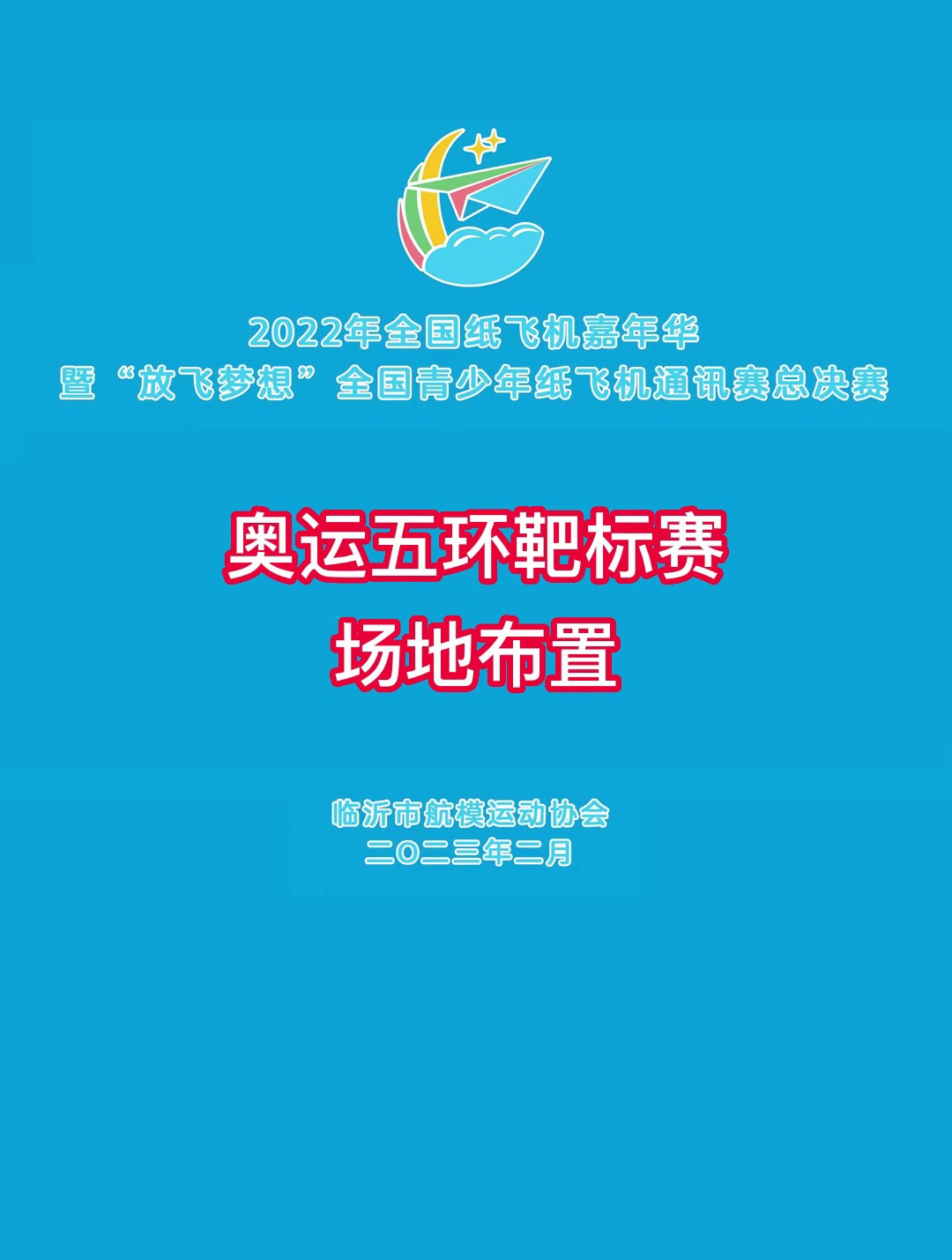 纸飞机最新参数密码2022_纸飞机最新参数密码mtproto