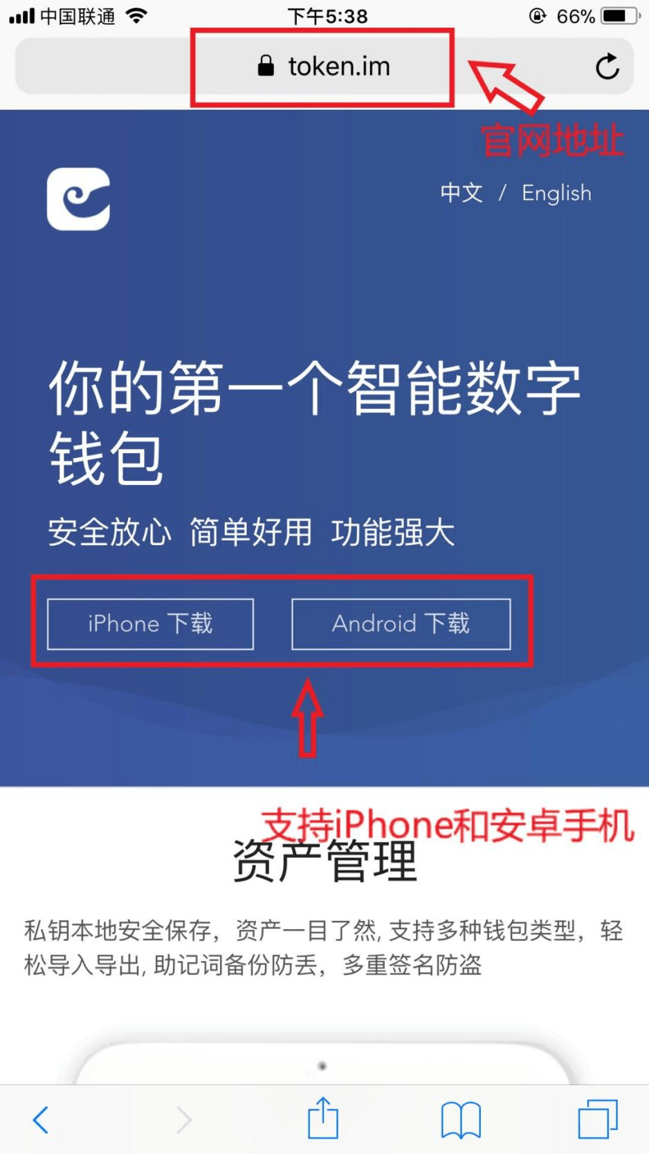 token_online联通的简单介绍