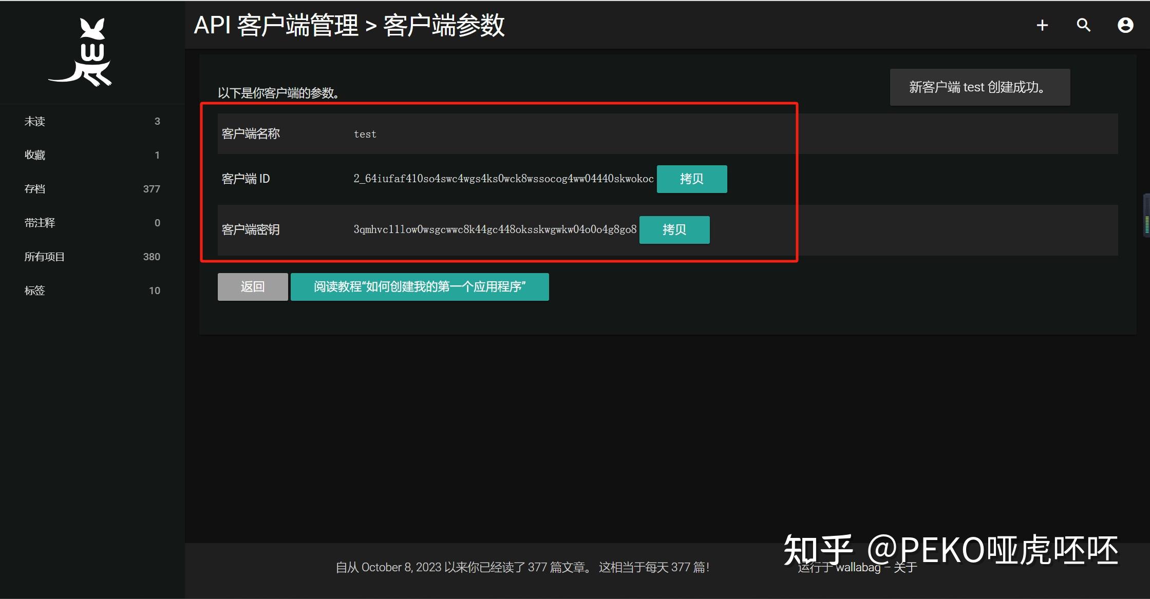 token_online联通的简单介绍