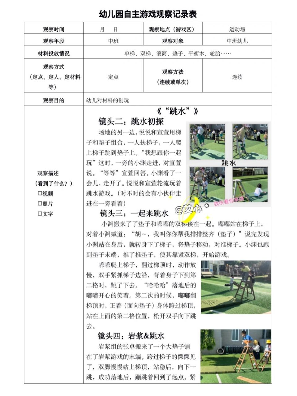 梯子游戏网址_梯子游戏app