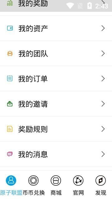 trust钱包app下载和安装_trustwallet下载钱包官网