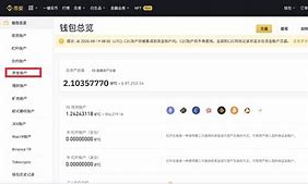 coinegg账户迁移公告_币蛋coinegg官网网页版