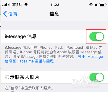 包含iphone收不到whatsapp验证码的词条