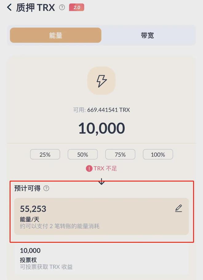 trx钱包被多签解决办法_imtoken被多签怎么追回