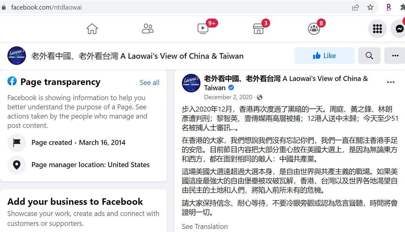 中国人怎么下载脸书_中国人怎么下载facebook